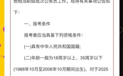 2025国考考试时间何时确定？