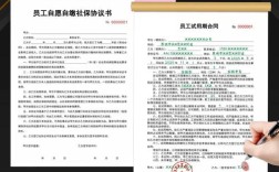 十号入职新公司，社保当月能缴吗？