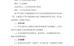 人力资源公司业务合作如何高效开展？