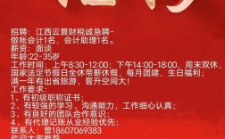 云大招聘有哪些岗位要求？