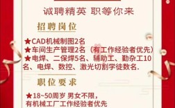 技嘉招聘有哪些岗位？薪资待遇如何？