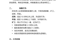 考勤为何是公司管理的关键？