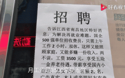 南昌采购招聘有哪些要求？