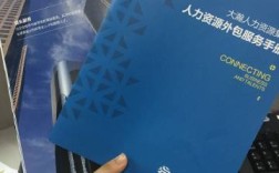 大瀚人力资源官网有何独特优势？