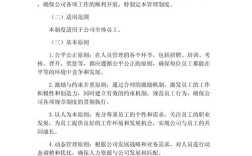 公司高层如何高效管理人员？