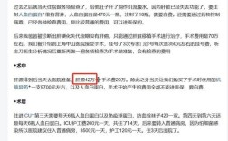 肝移植手术，保险公司赔吗？