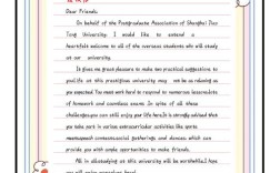 2025考研英语二大作文考什么题型？