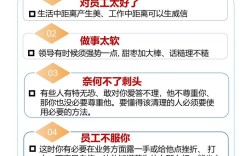 公司士气低落，如何有效提振？