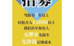 杭州司机招聘网