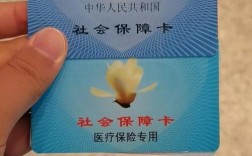 人力资源公司交的社保卡，个人能用吗？
