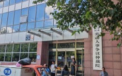 北京人力仲裁法律公司