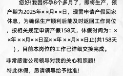 怀孕期间公司要求请事假合法吗？