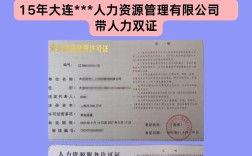 苏州申请人力资源公司