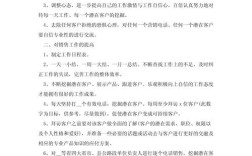 业绩向好如何驱动公司价值增长？