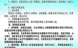环境工程招聘有哪些热门岗位？