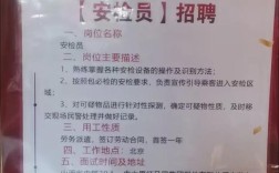 常州地铁招聘何时开始？