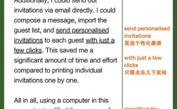 雅思口语Part3如何深度探讨computer话题？