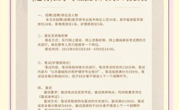 邯郸市医院招聘何时开始？