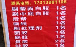 浙江浙江鞋厂招聘，岗位薪资待遇如何？