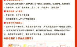 雅思口语如何描述日常习惯？