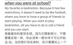 雅思口语如何生动描述一项运动？