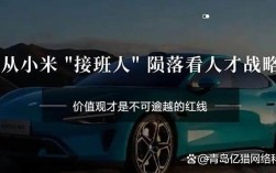 猎头公司的文化价值观核心是什么？