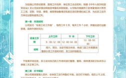 HR培训公司考勤开场白如何自然不生硬？