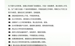 公司如何培养员工价值观