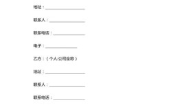 公司失联，合同续签该找谁？