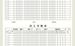 如何合法获取公司考勤记录？