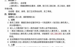 员工被裁员，公司该如何妥善处理？