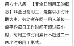 离职可以跟原公司兼职吗