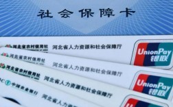 公司医保与医保卡，两者有何区别？