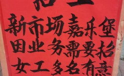 烟台开发区劳务公司电话是多少？