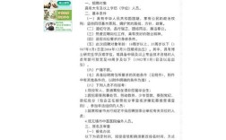 无锡市医院招聘有哪些岗位？