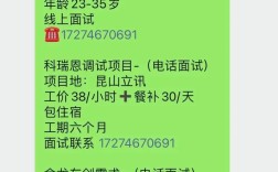 青岛自动化招聘，哪些岗位需求最旺？