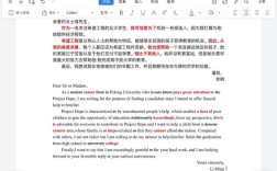 2025考研英语一作文范文如何高效备考？