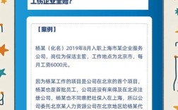 社保为何要委托第三方公司缴纳？