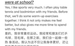 环球雅思口语，如何描述favourite song？