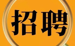 印刷厂招聘机长，要求有哪些？