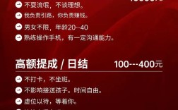 汕头兼职招聘信息有哪些靠谱渠道？