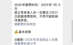 重庆社保找哪家人力资源公司靠谱？
