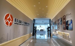 重庆金人力资源有限公司靠谱吗？