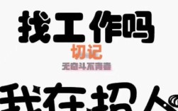 西樵招聘网靠谱吗？岗位多不多？