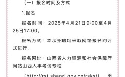 徐州辅警招聘何时开始？报名条件有哪些？
