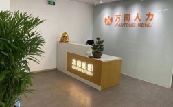 北京人力资源公司有哪些优势？