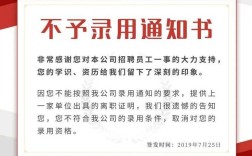 公司迟迟不发offer该怎么办？