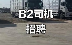 深圳货车司机招聘，薪资待遇如何？