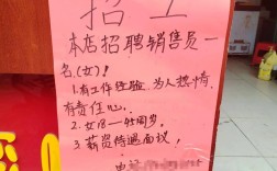 马蜂窝招聘，哪些岗位在热招？