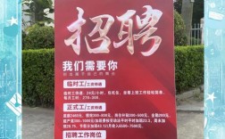 杭州东站招聘什么岗位？要求有哪些？